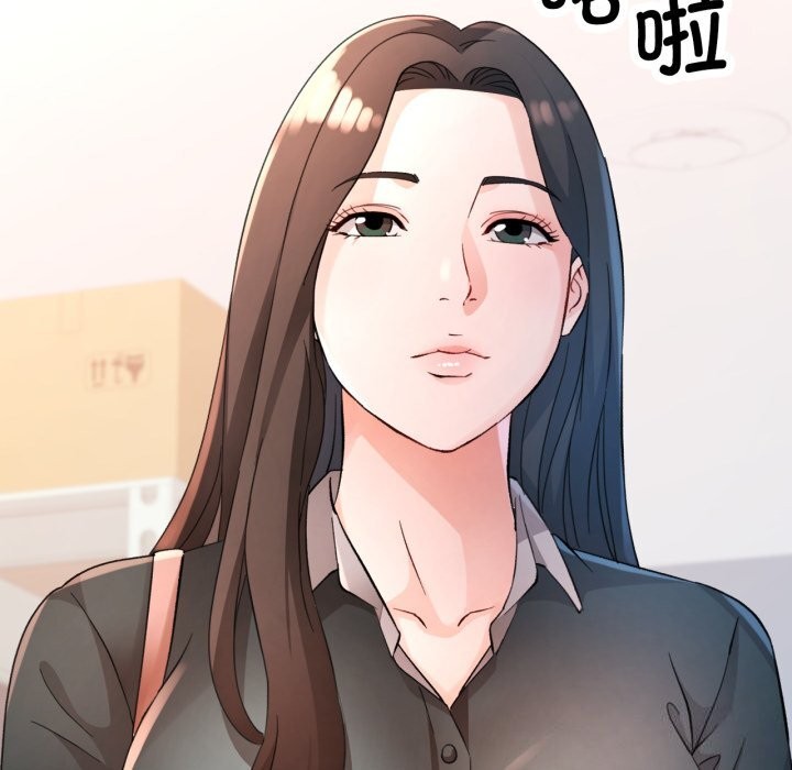 第68话-脱轨关係-freexcomic.com（第23张）