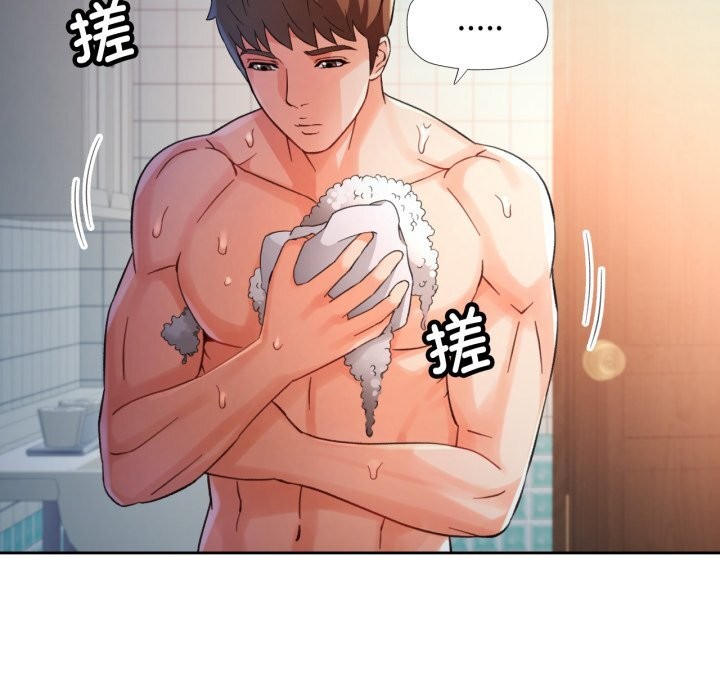 第68话-脱轨关係-freexcomic.com（第37张）
