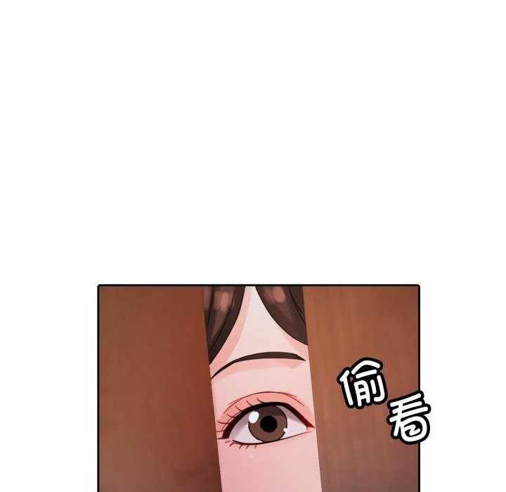 第68话-脱轨关係-freexcomic.com（第38张）