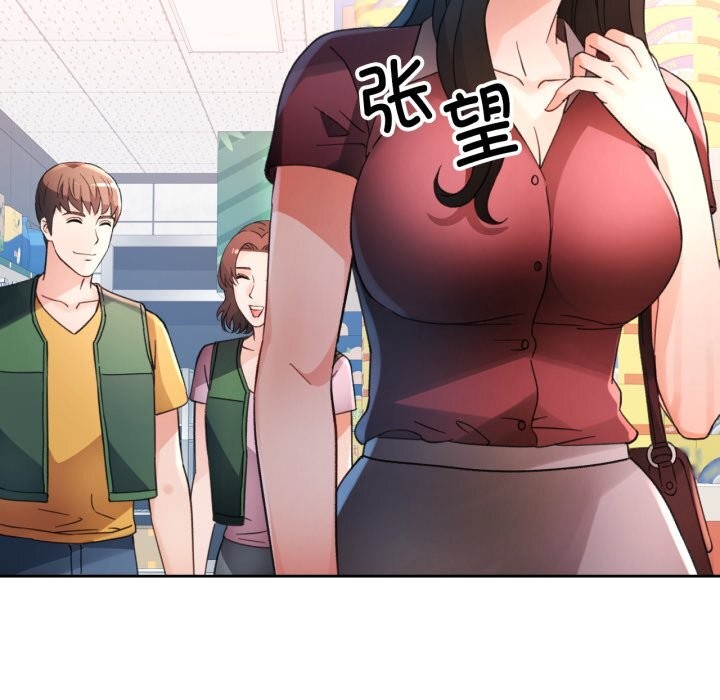 第69话-脱轨关係-freexcomic.com（第8张）