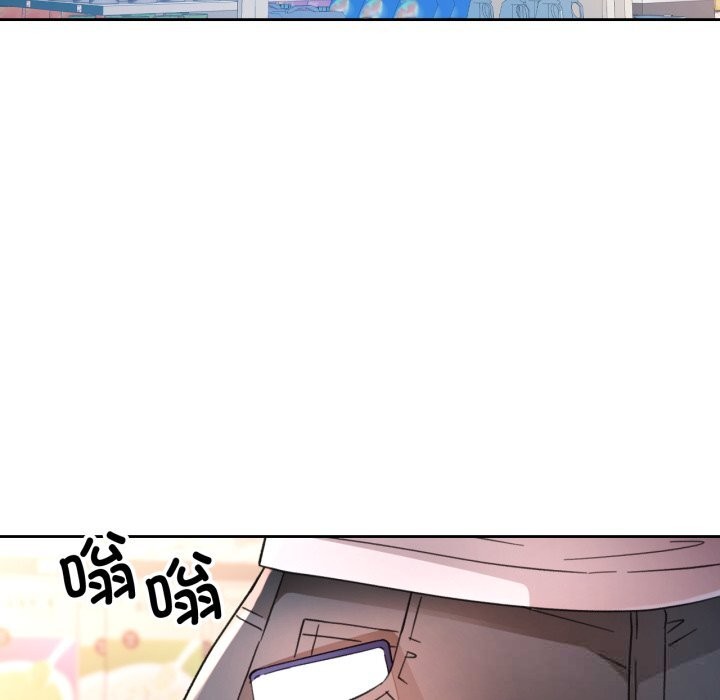 第69话-脱轨关係-freexcomic.com（第34张）