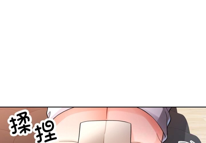 第70话-脱轨关係-freexcomic.com（第1张）