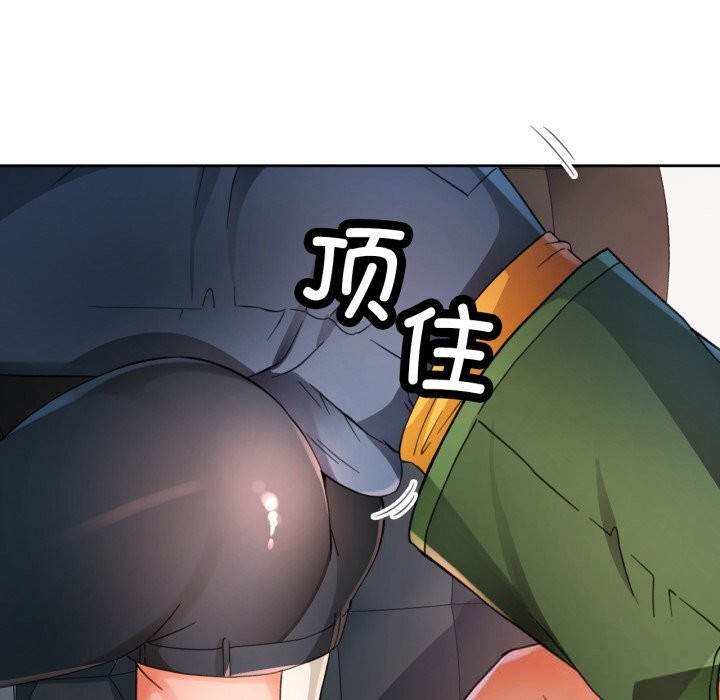 第70话-脱轨关係-freexcomic.com（第8张）