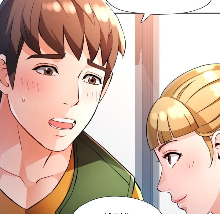 第70话-脱轨关係-freexcomic.com（第26张）