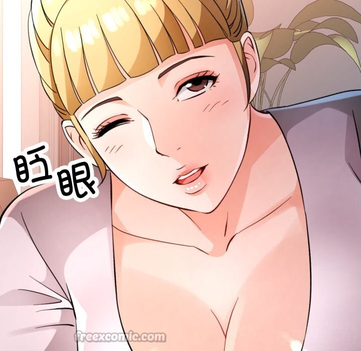 第70话-脱轨关係-freexcomic.com（第28张）