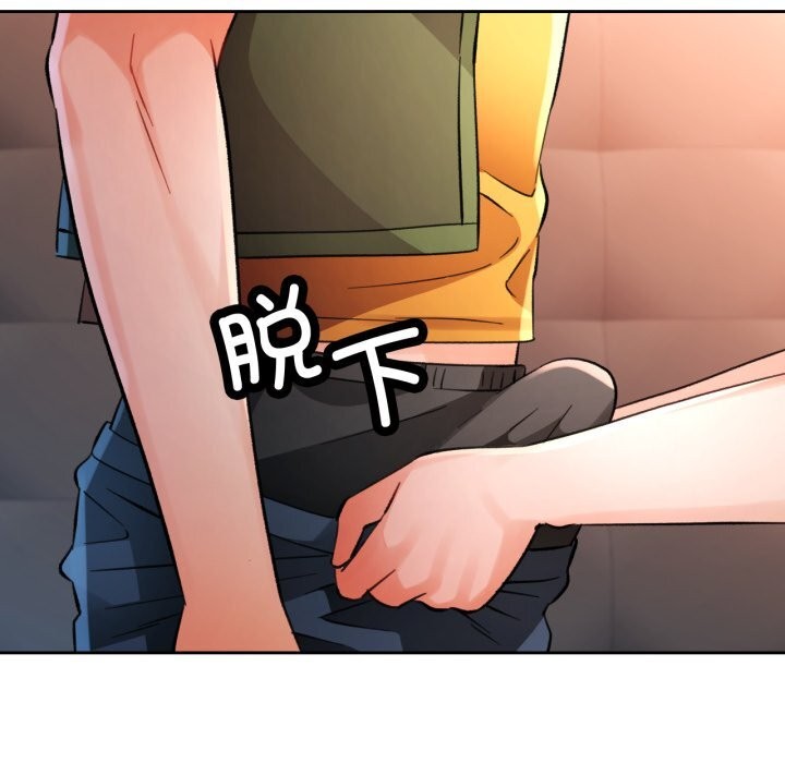 第70话-脱轨关係-freexcomic.com（第32张）
