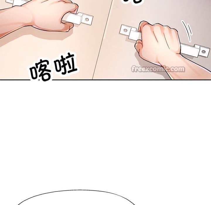 第71话-脱轨关係-freexcomic.com（第14张）