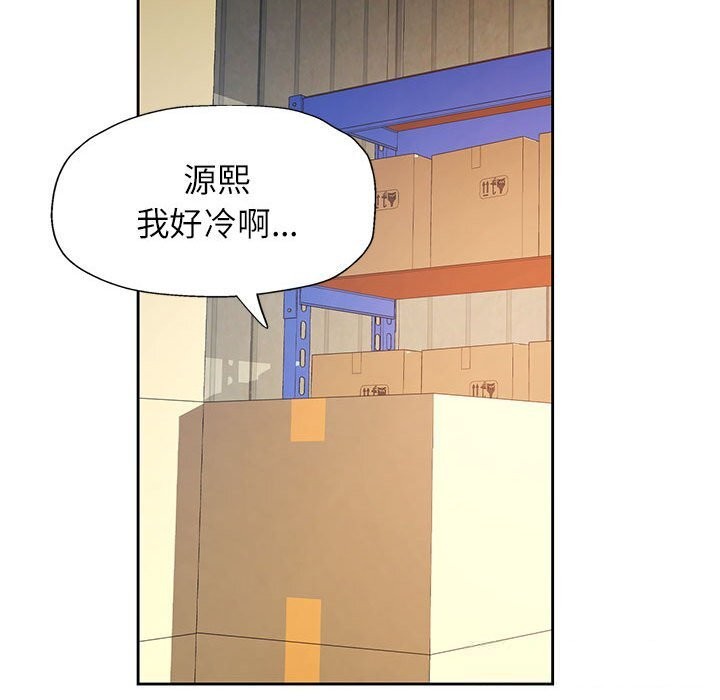 第71话-脱轨关係-freexcomic.com（第30张）