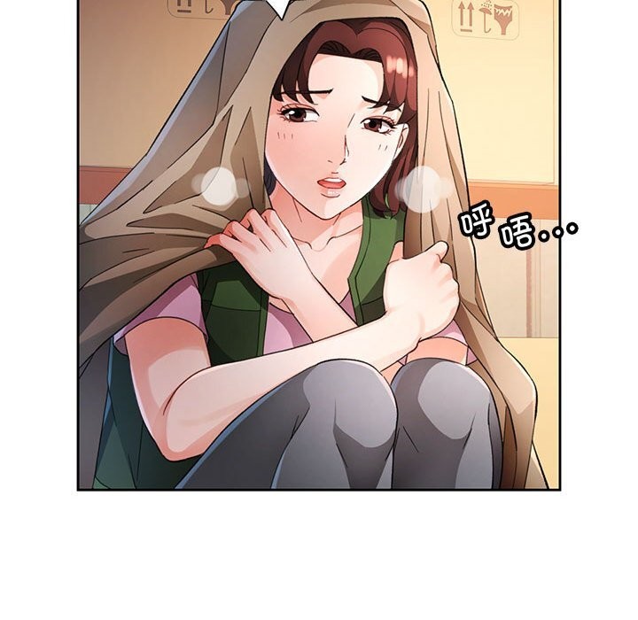 第71话-脱轨关係-freexcomic.com（第34张）