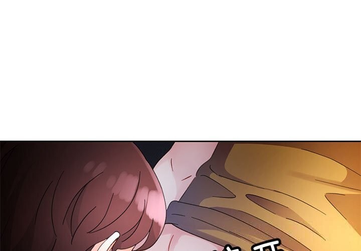 第72话-脱轨关係-freexcomic.com（第1张）