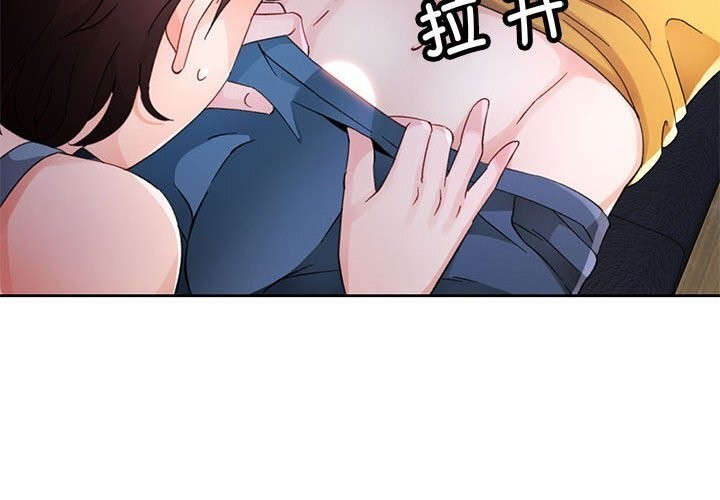 第72话-脱轨关係-freexcomic.com（第2张）