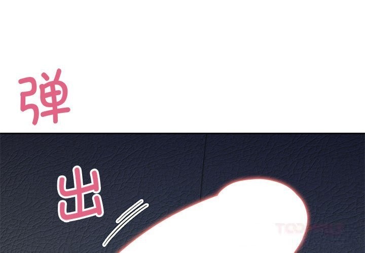 第72话-脱轨关係-freexcomic.com（第3张）