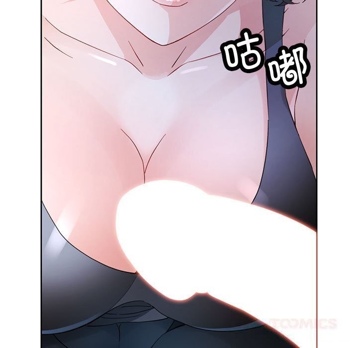 第72话-脱轨关係-freexcomic.com（第9张）