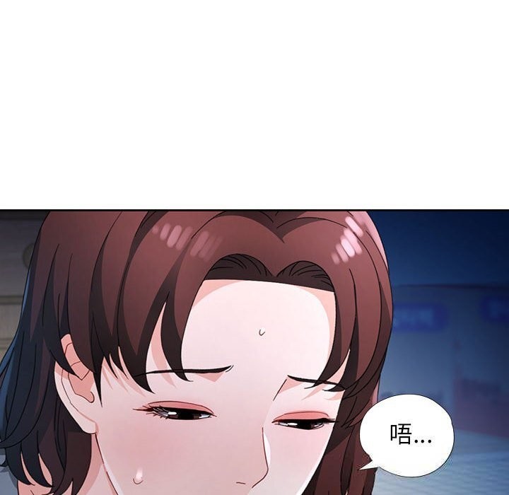 第72话-脱轨关係-freexcomic.com（第22张）