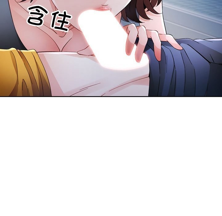 第72话-脱轨关係-freexcomic.com（第23张）