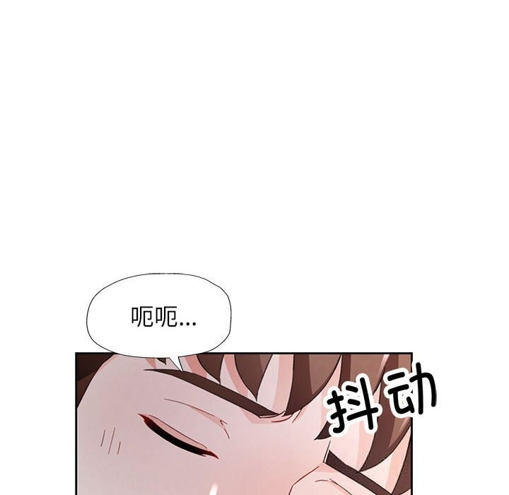 第72话-脱轨关係-freexcomic.com（第25张）