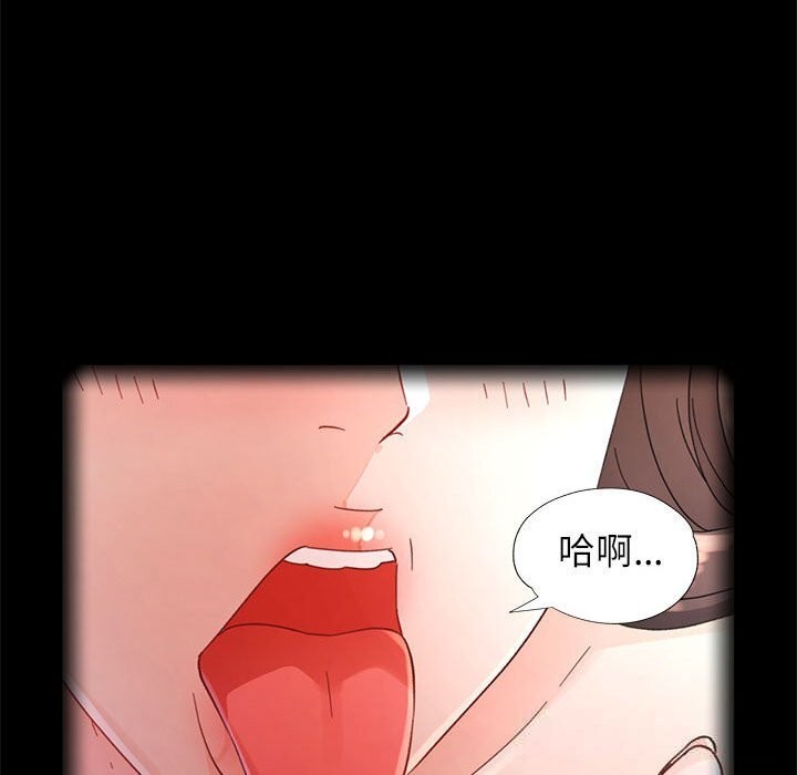 第72话-脱轨关係-freexcomic.com（第36张）