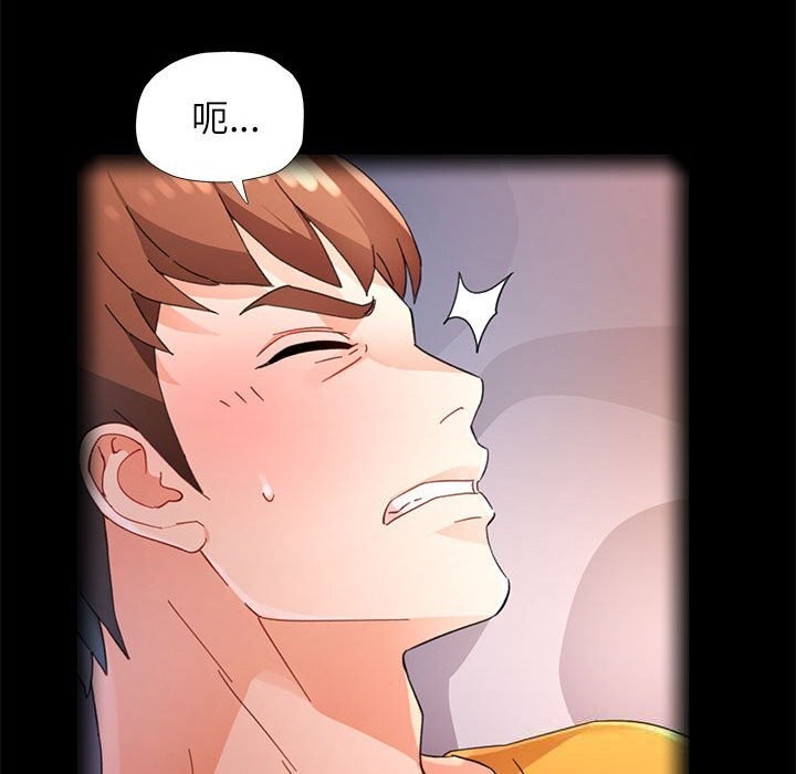 第72话-脱轨关係-freexcomic.com（第38张）