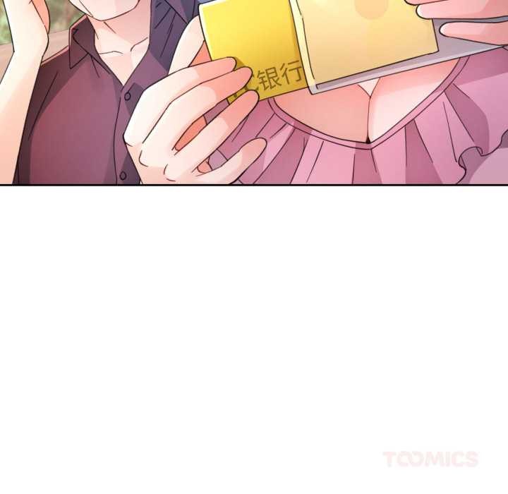 第73话-脱轨关係-freexcomic.com（第9张）