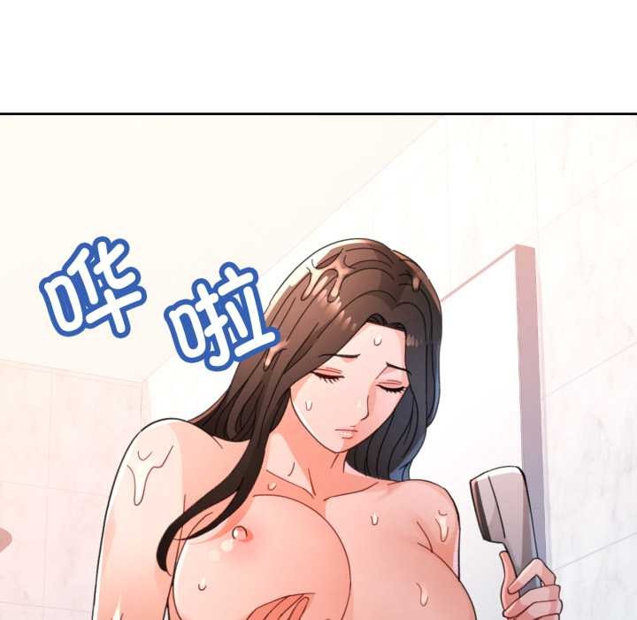 第74话-脱轨关係-freexcomic.com（第8张）