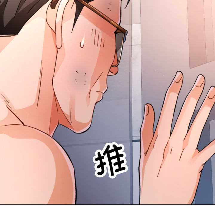 第74话-脱轨关係-freexcomic.com（第12张）