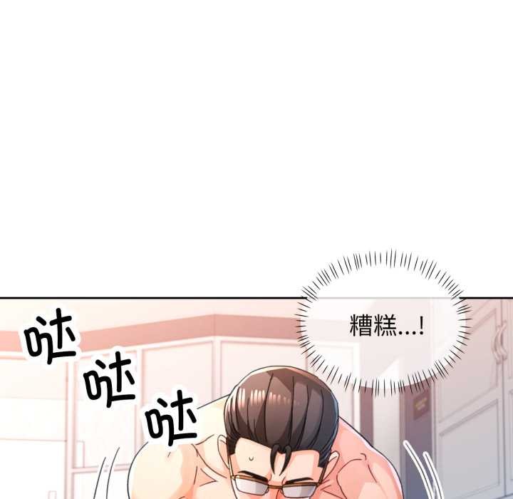 第74话-脱轨关係-freexcomic.com（第24张）