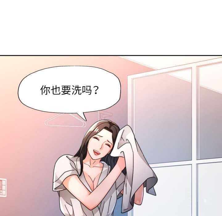 第74话-脱轨关係-freexcomic.com（第29张）