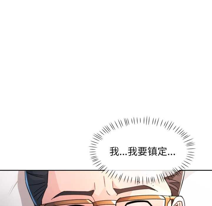 第74话-脱轨关係-freexcomic.com（第35张）
