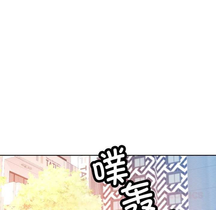 第75话-脱轨关係-freexcomic.com（第15张）