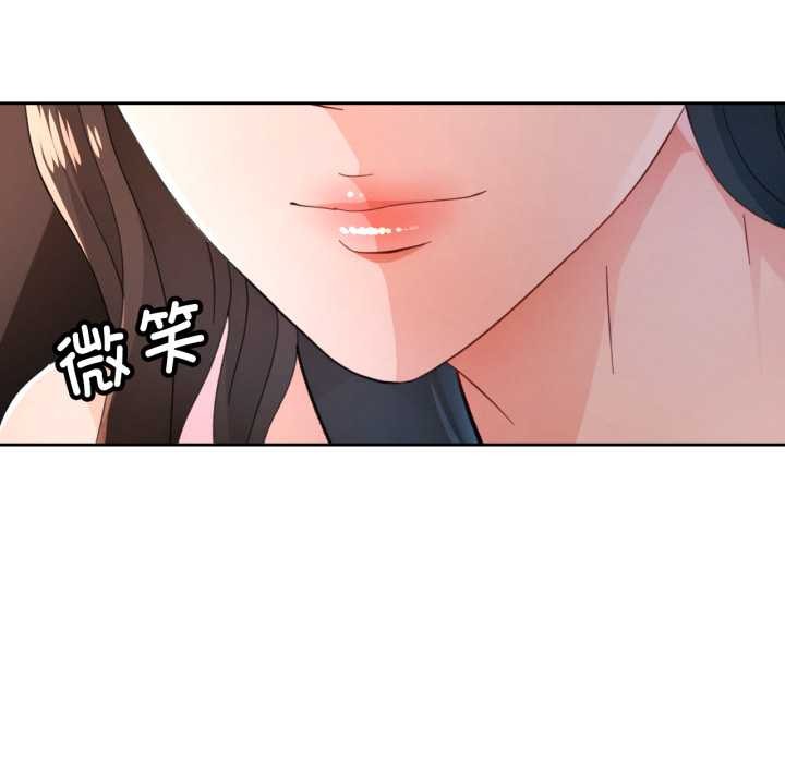 第75话-脱轨关係-freexcomic.com（第25张）