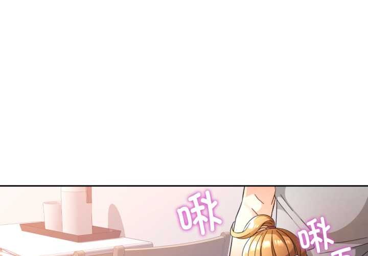 第76话-脱轨关係-freexcomic.com（第1张）