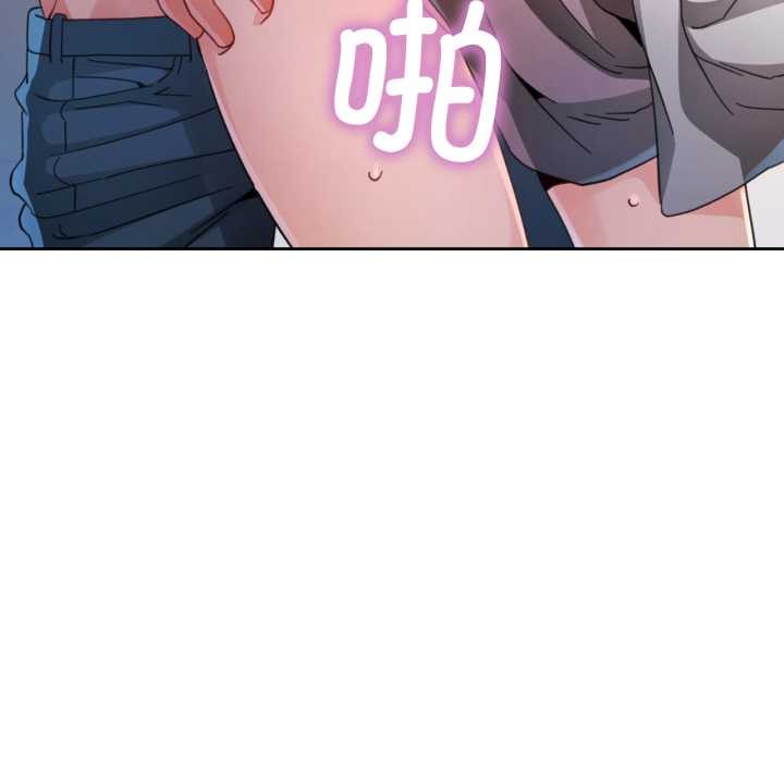 第76话-脱轨关係-freexcomic.com（第31张）