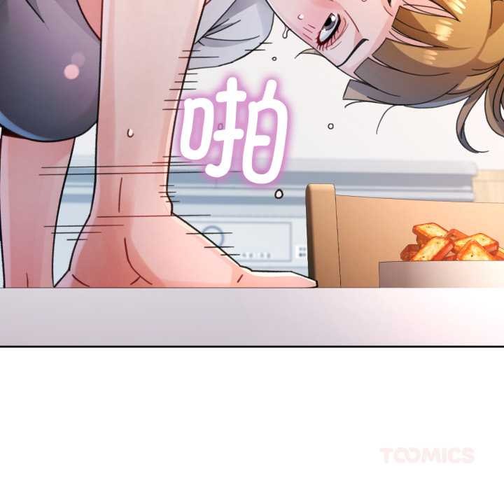 第76话-脱轨关係-freexcomic.com（第33张）