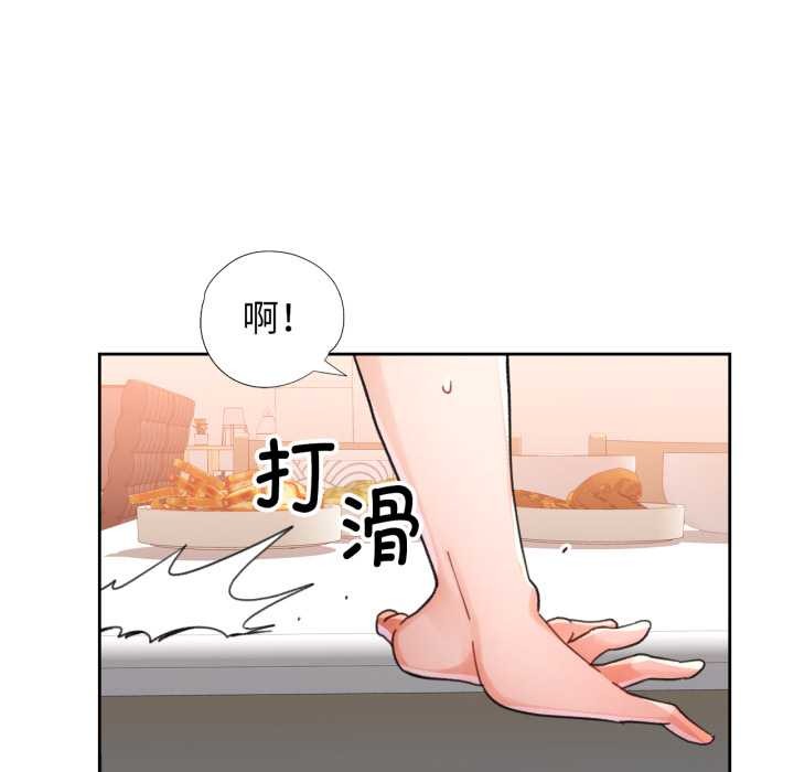 第76话-脱轨关係-freexcomic.com（第34张）
