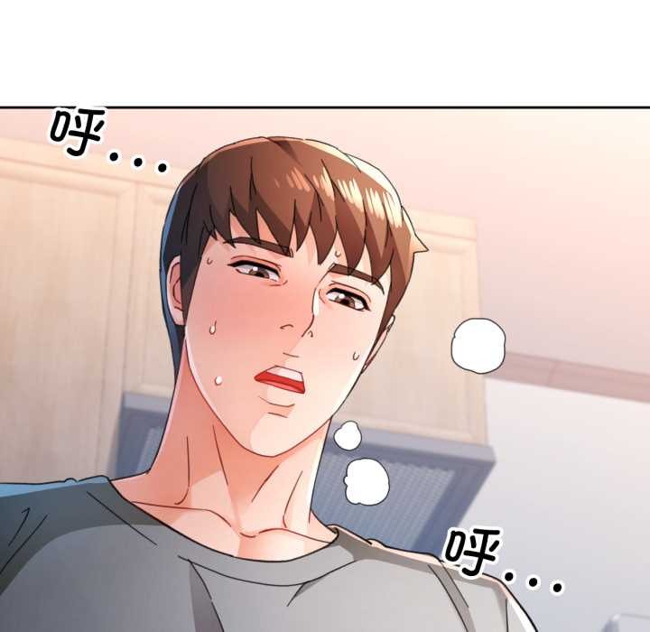第76话-脱轨关係-freexcomic.com（第38张）