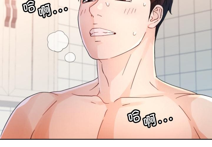 第77话-脱轨关係-freexcomic.com（第2张）