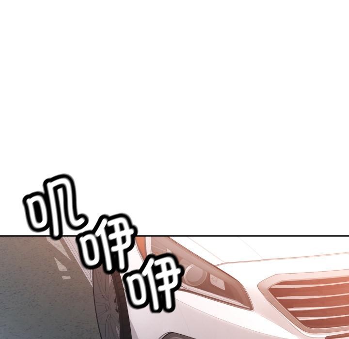 第77话-脱轨关係-freexcomic.com（第7张）