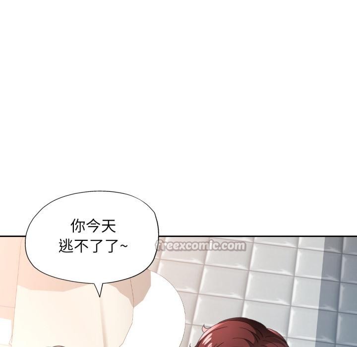 第77话-脱轨关係-freexcomic.com（第28张）