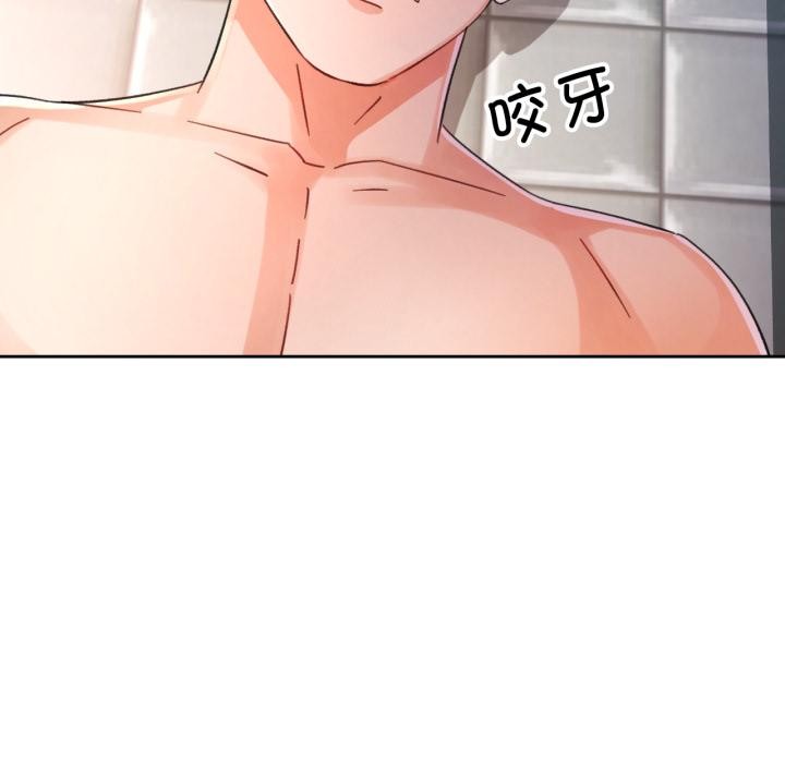 第77话-脱轨关係-freexcomic.com（第34张）