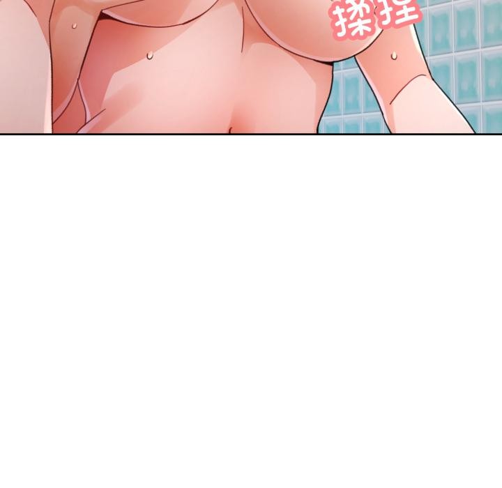 第77话-脱轨关係-freexcomic.com（第38张）