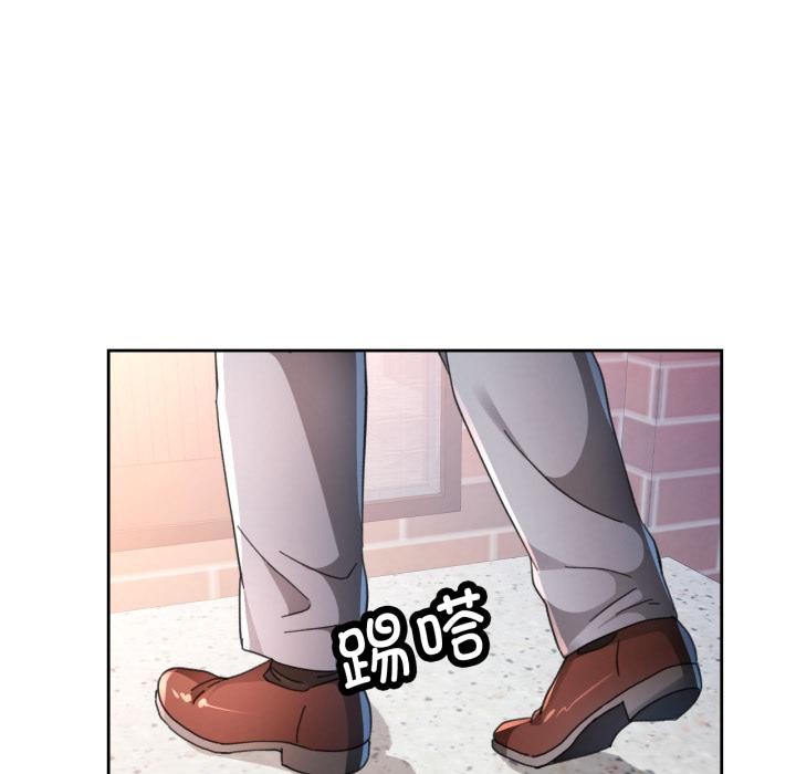 第77话-脱轨关係-freexcomic.com（第43张）