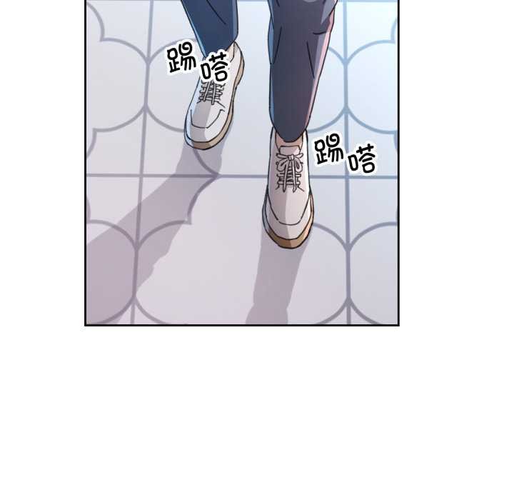 第78话-脱轨关係-freexcomic.com（第20张）