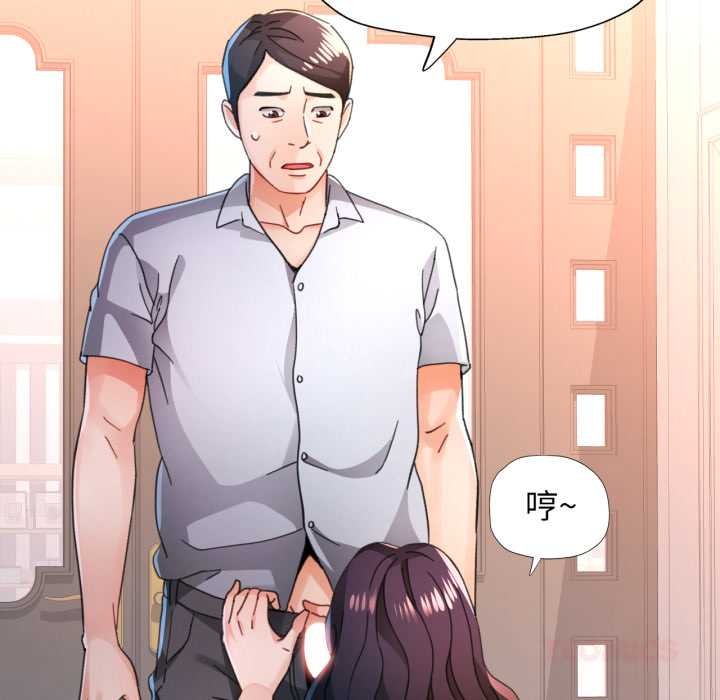 第78话-脱轨关係-freexcomic.com（第27张）