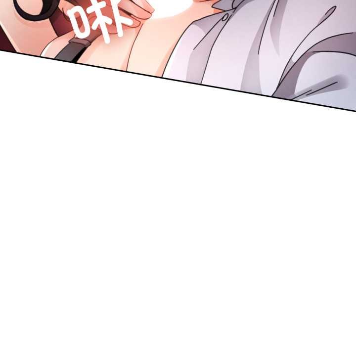 第78话-脱轨关係-freexcomic.com（第31张）