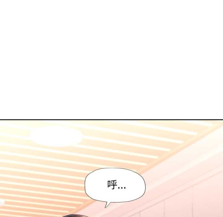第78话-脱轨关係-freexcomic.com（第38张）
