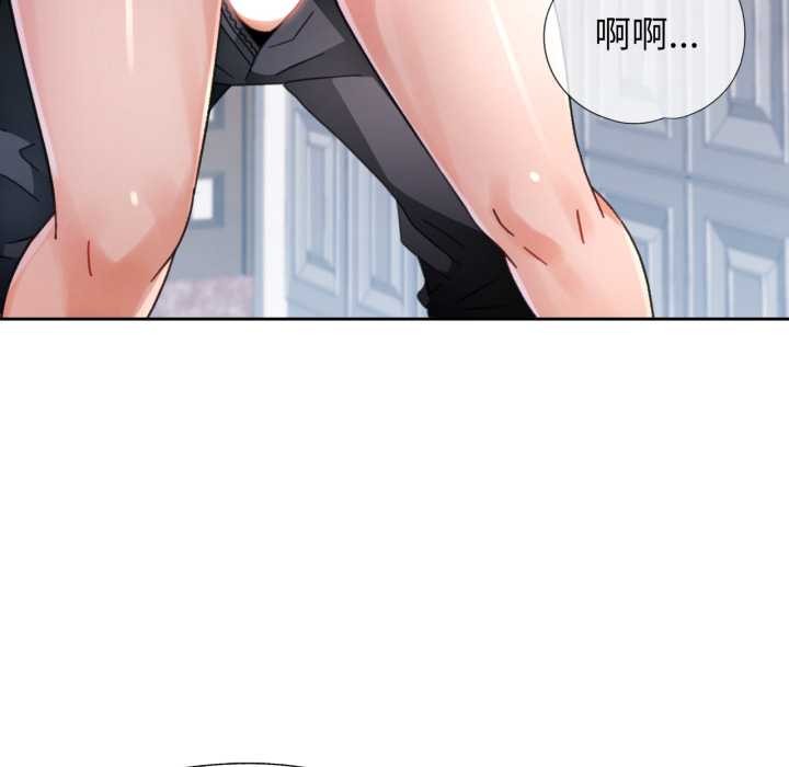 第78话-脱轨关係-freexcomic.com（第40张）