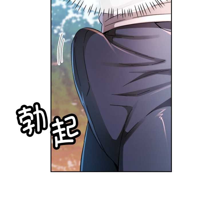 第78话-脱轨关係-freexcomic.com（第43张）