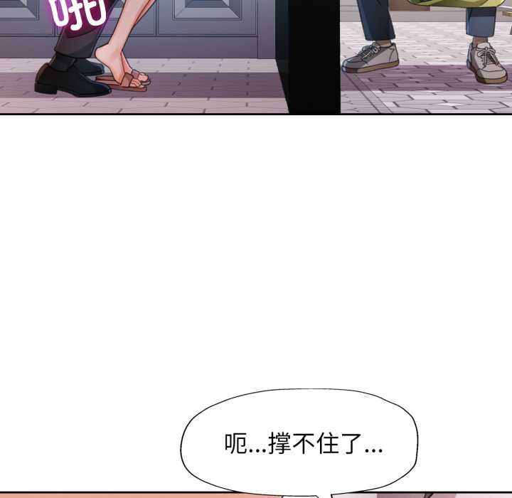 第78话-脱轨关係-freexcomic.com（第48张）