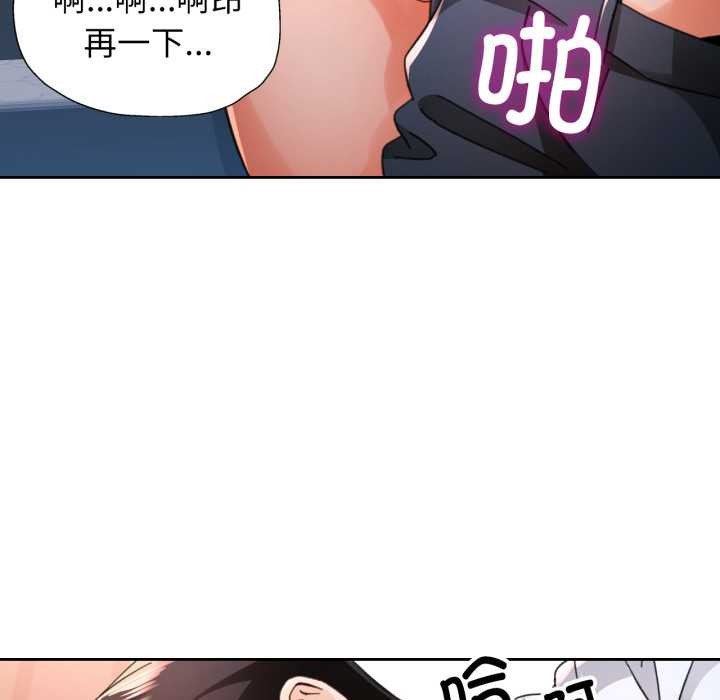 第78话-脱轨关係-freexcomic.com（第50张）