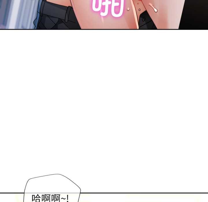 第78话-脱轨关係-freexcomic.com（第54张）